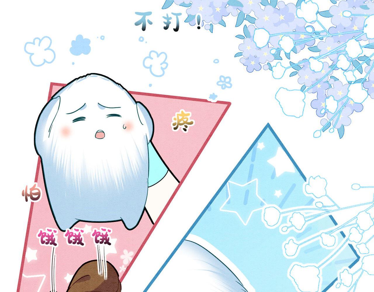 48 新CP诞生61