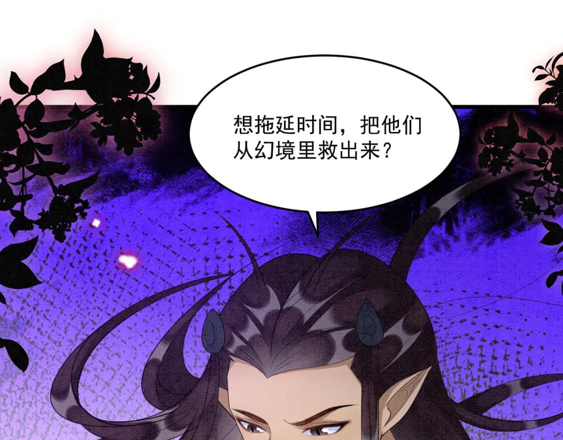 62 顺利反制34