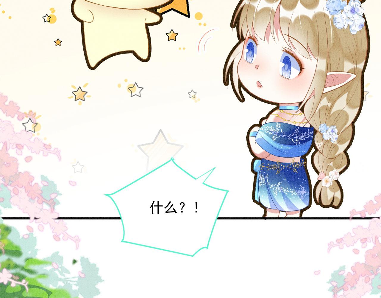 36 弟弟晋级失败？95