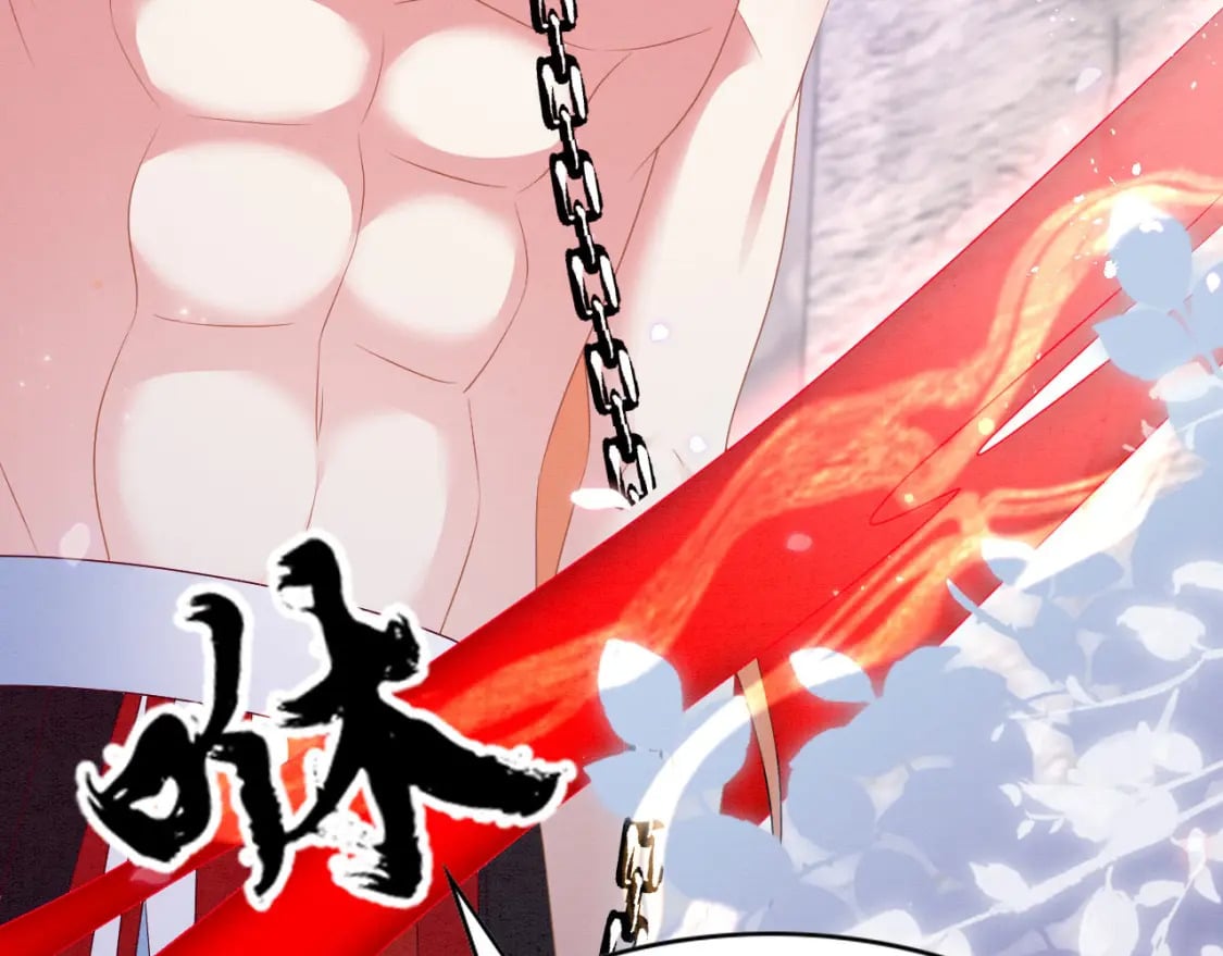 81 兽神23