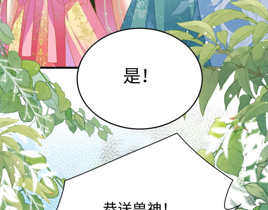 82 带你回现代？127
