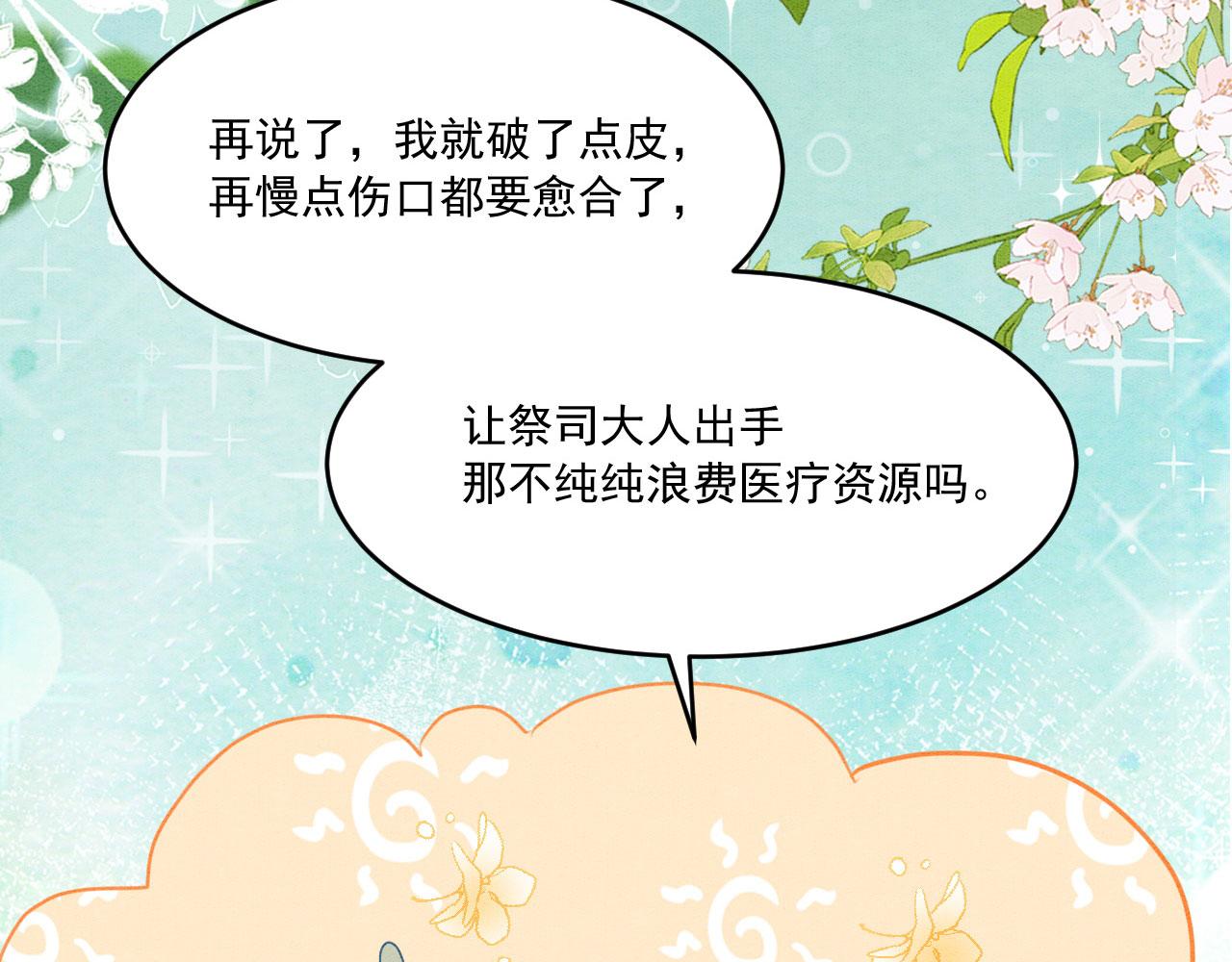 39 你来自哪里85
