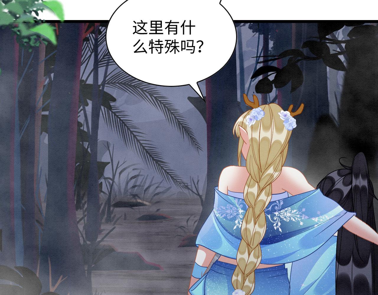45 盐湖沼泽68