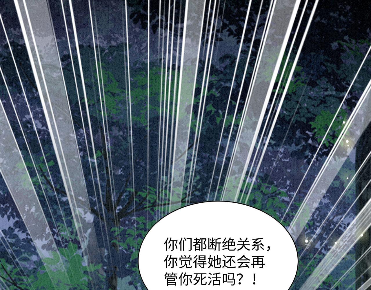 24 沾满味道139