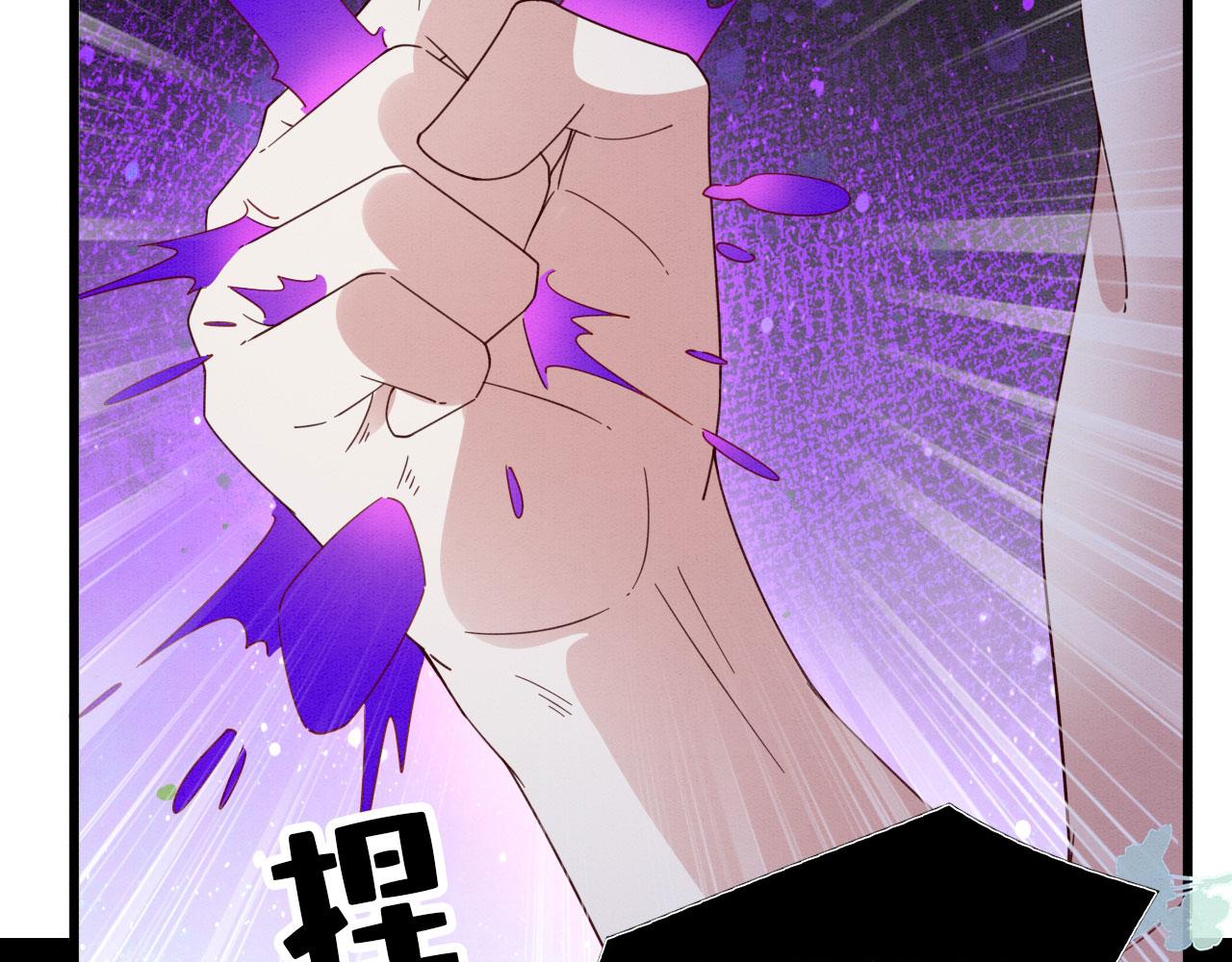 27 你敢碰她！116