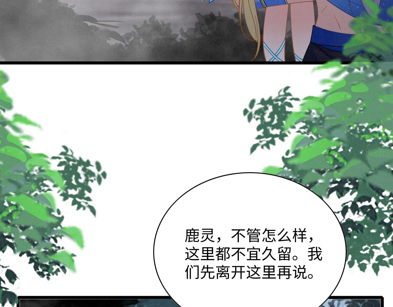 45 盐湖沼泽70