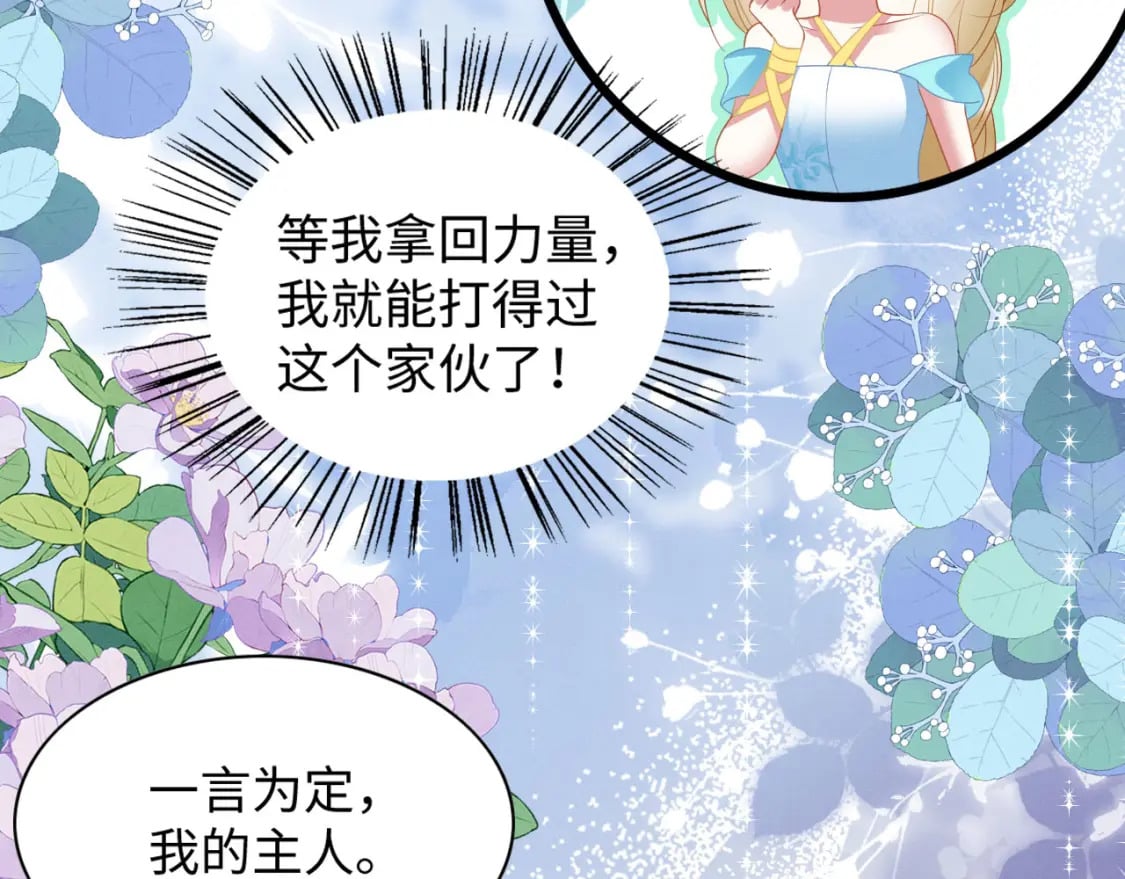 79 夜访密室140