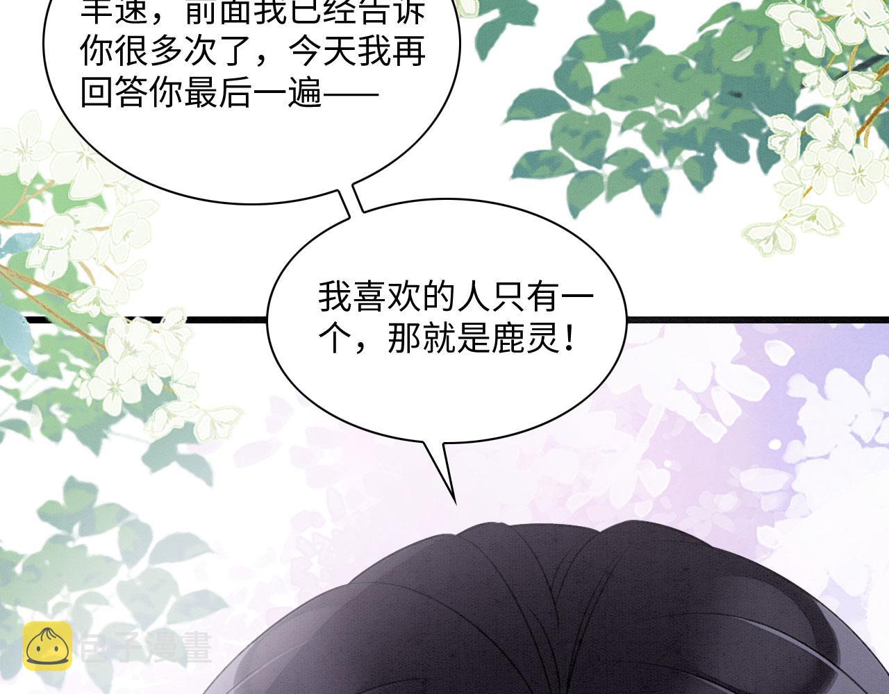 18 打跑了羊，又来只狮59