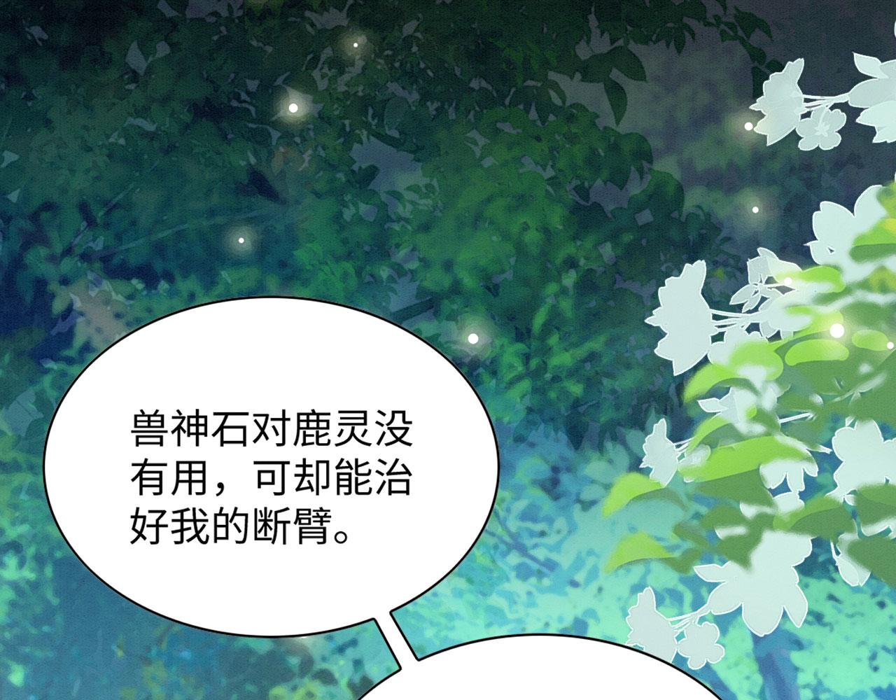 30 撑腰8