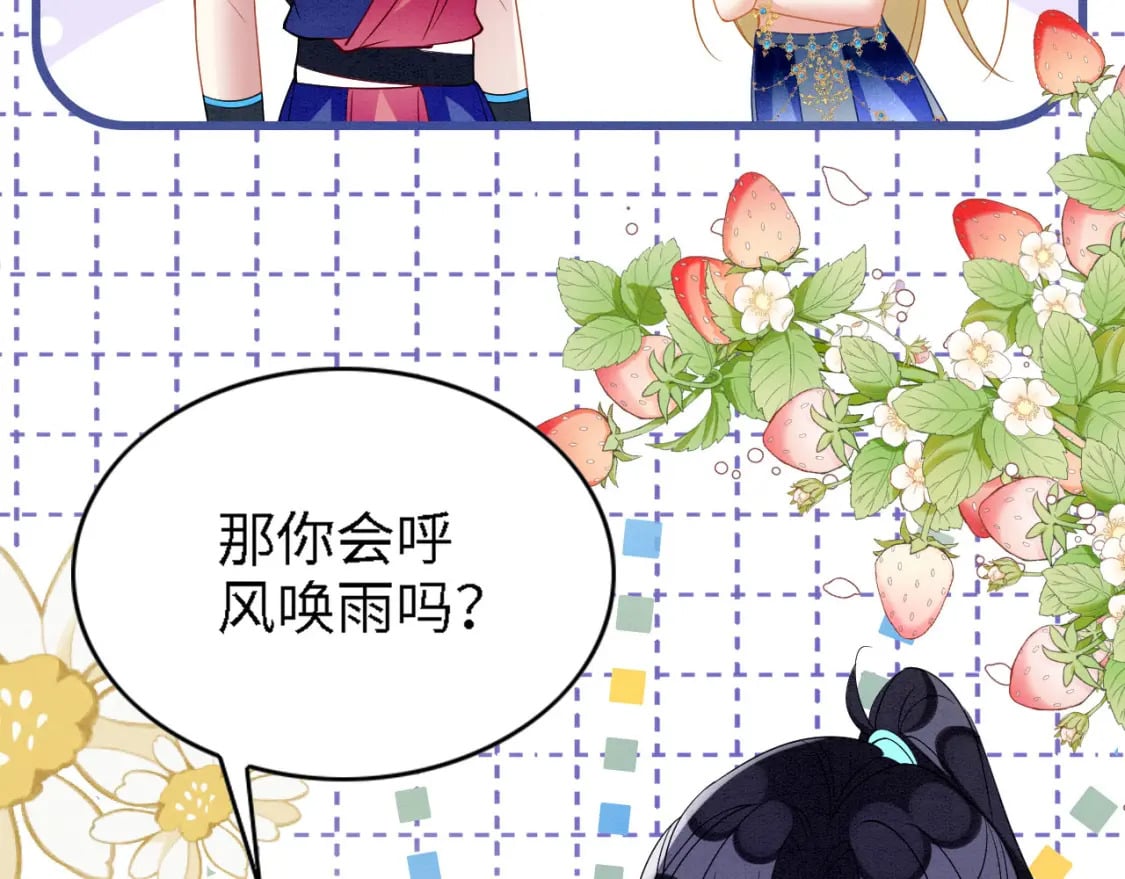 96 你愿意吗71