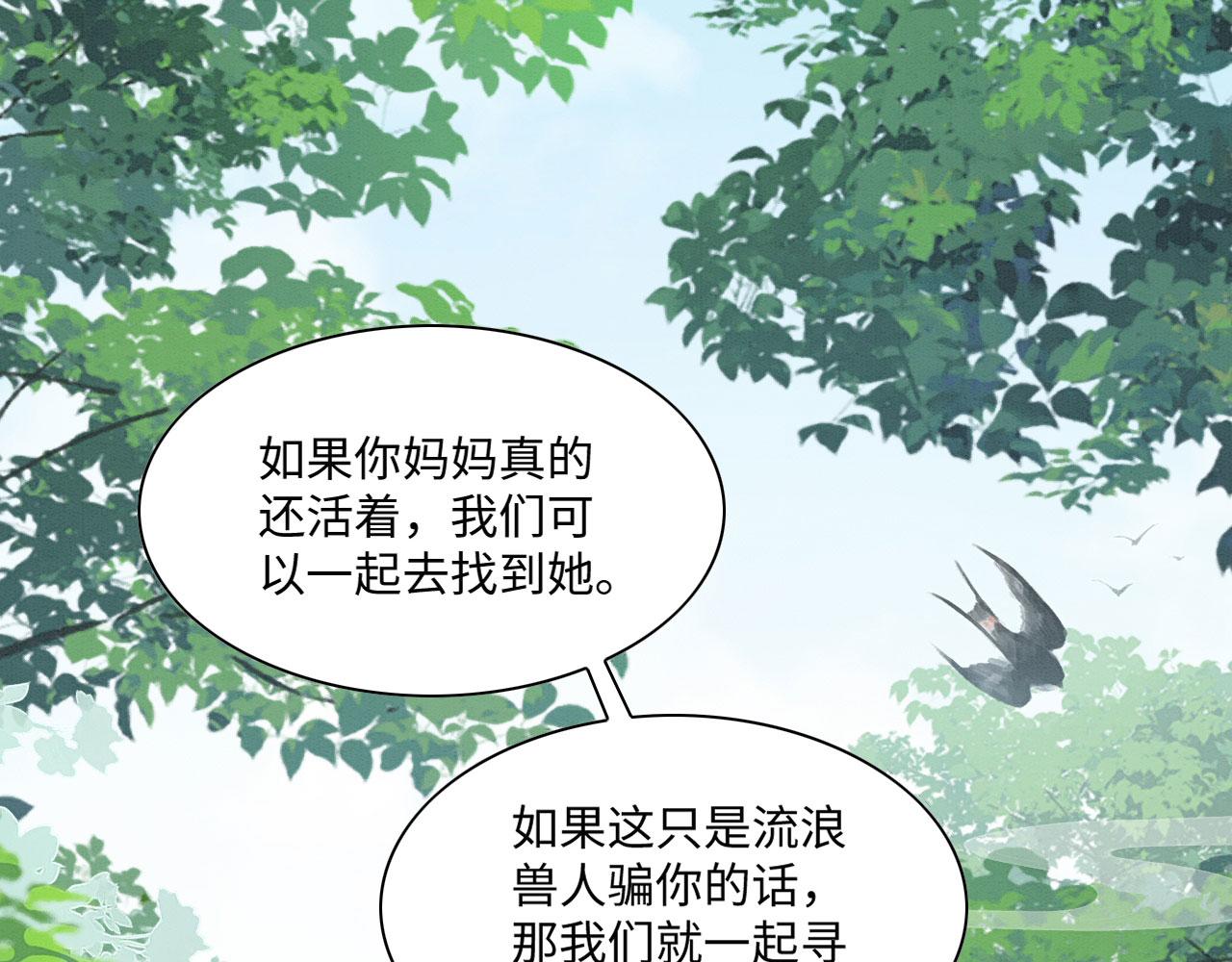 28 你才是猫！154