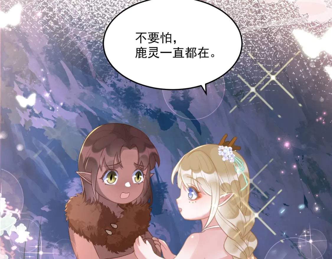 53 山洞惊险91