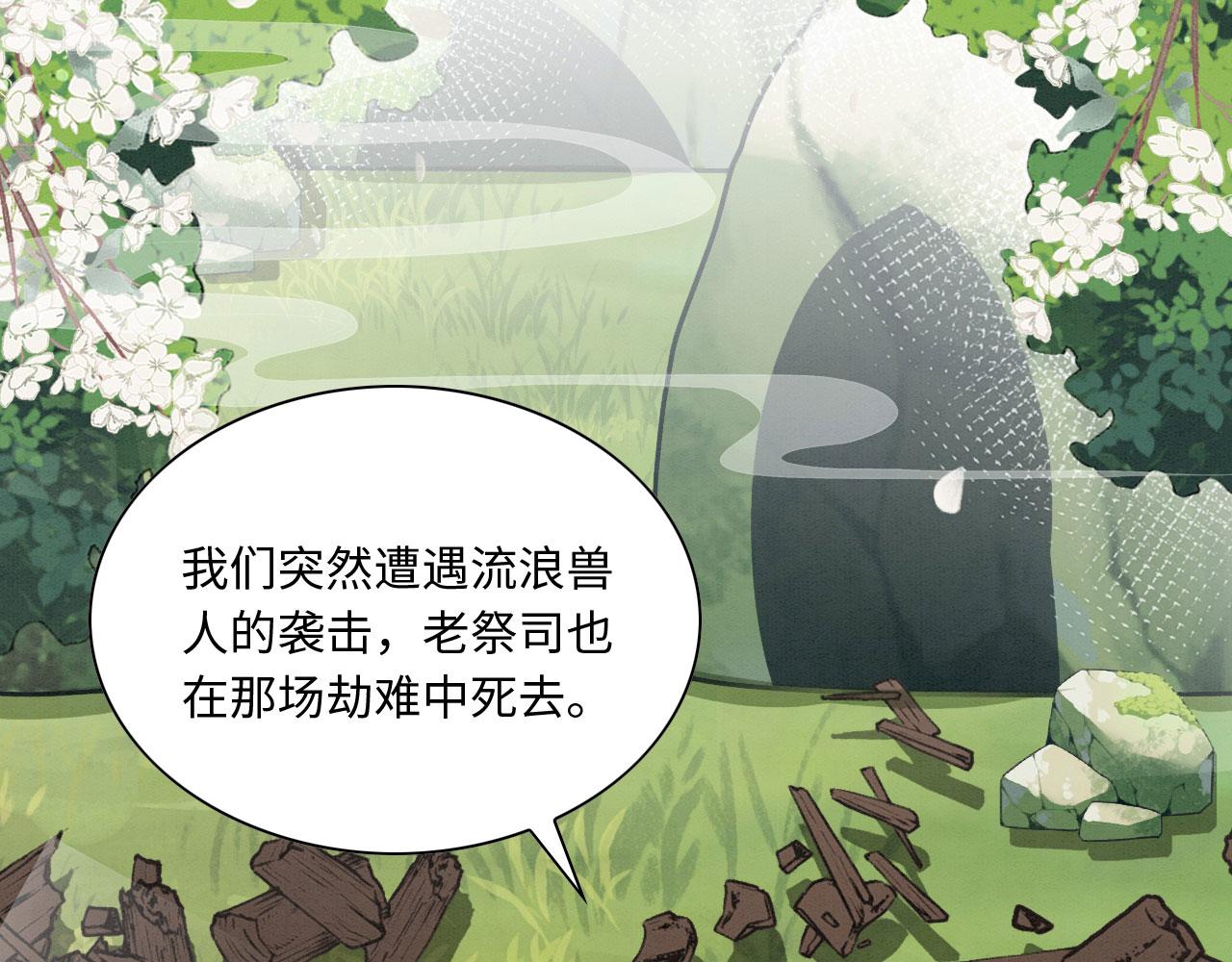 11 你不要过来啊！24