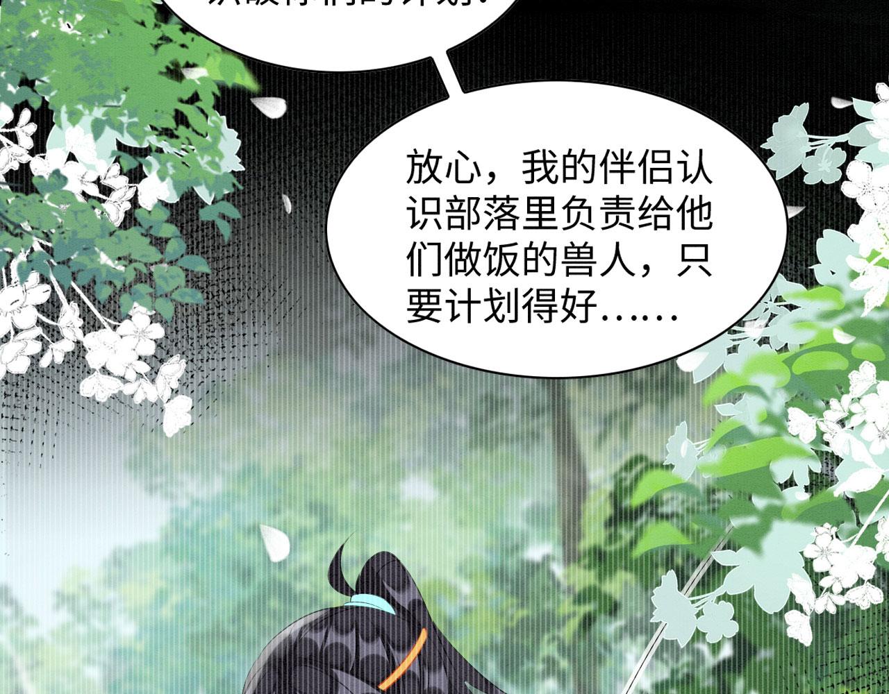 38 被追杀58