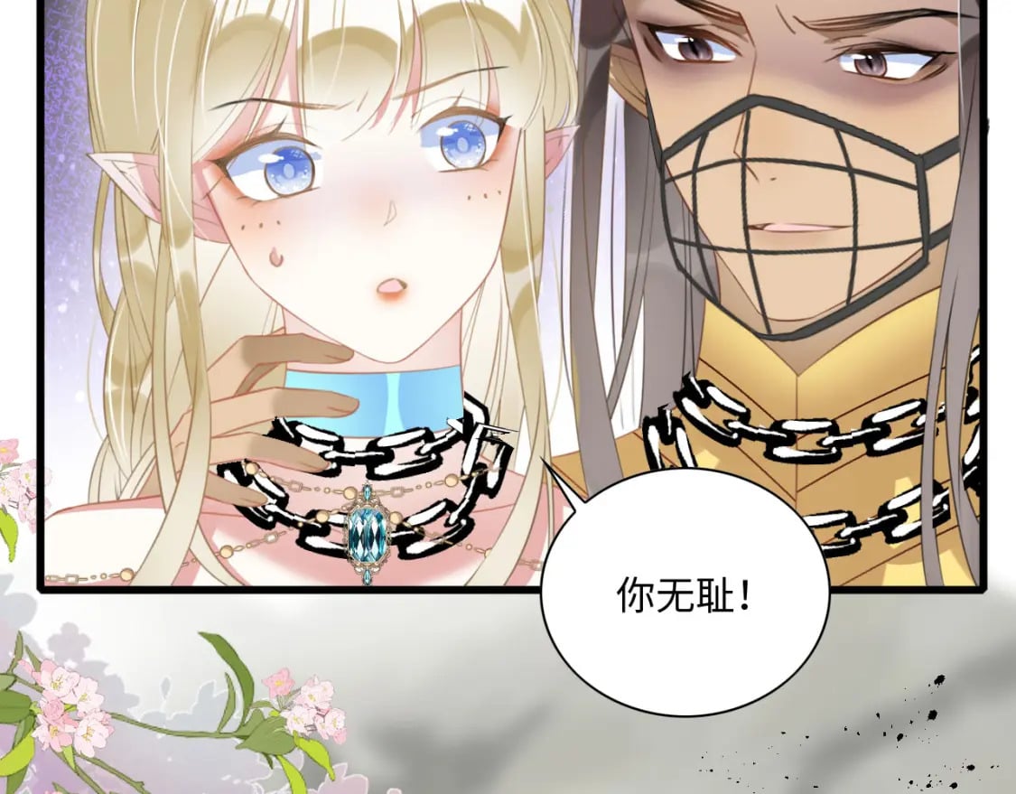 59 附身？幻境？100