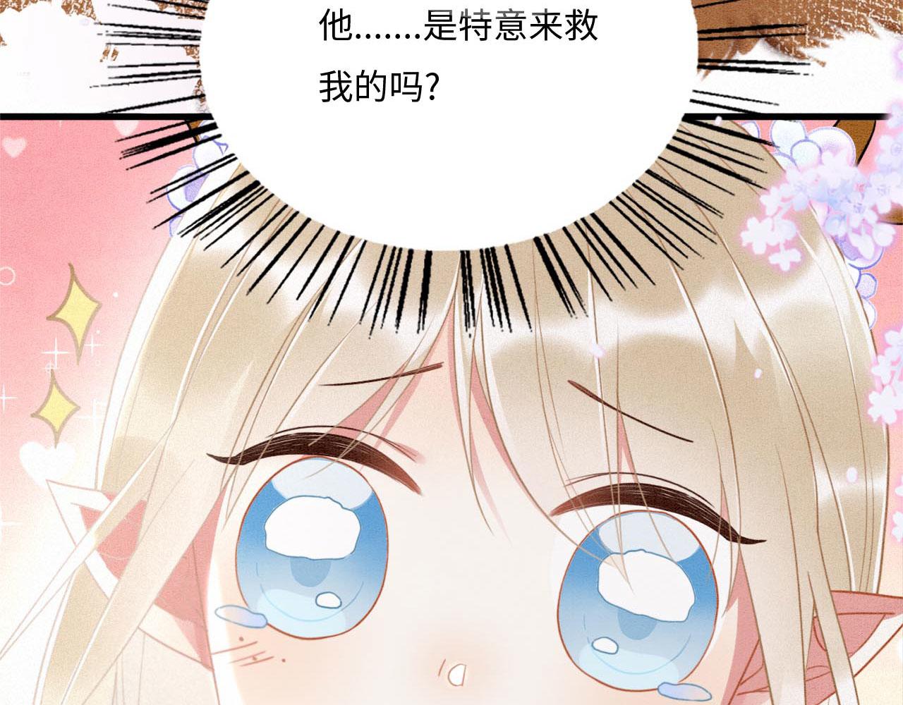 01 雌性，你在玩火89