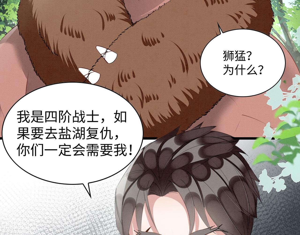 29 被刁难145
