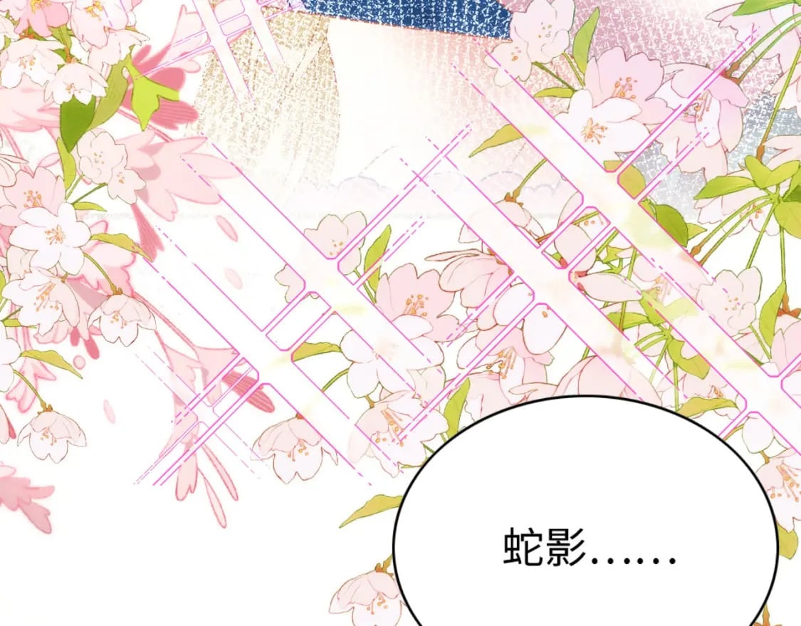 77 有何居心22