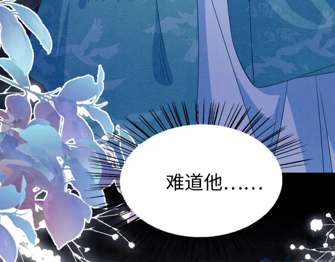79 夜访密室40