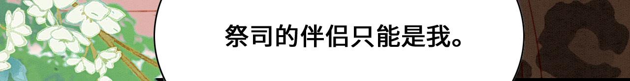 19 帅弟弟上线！84