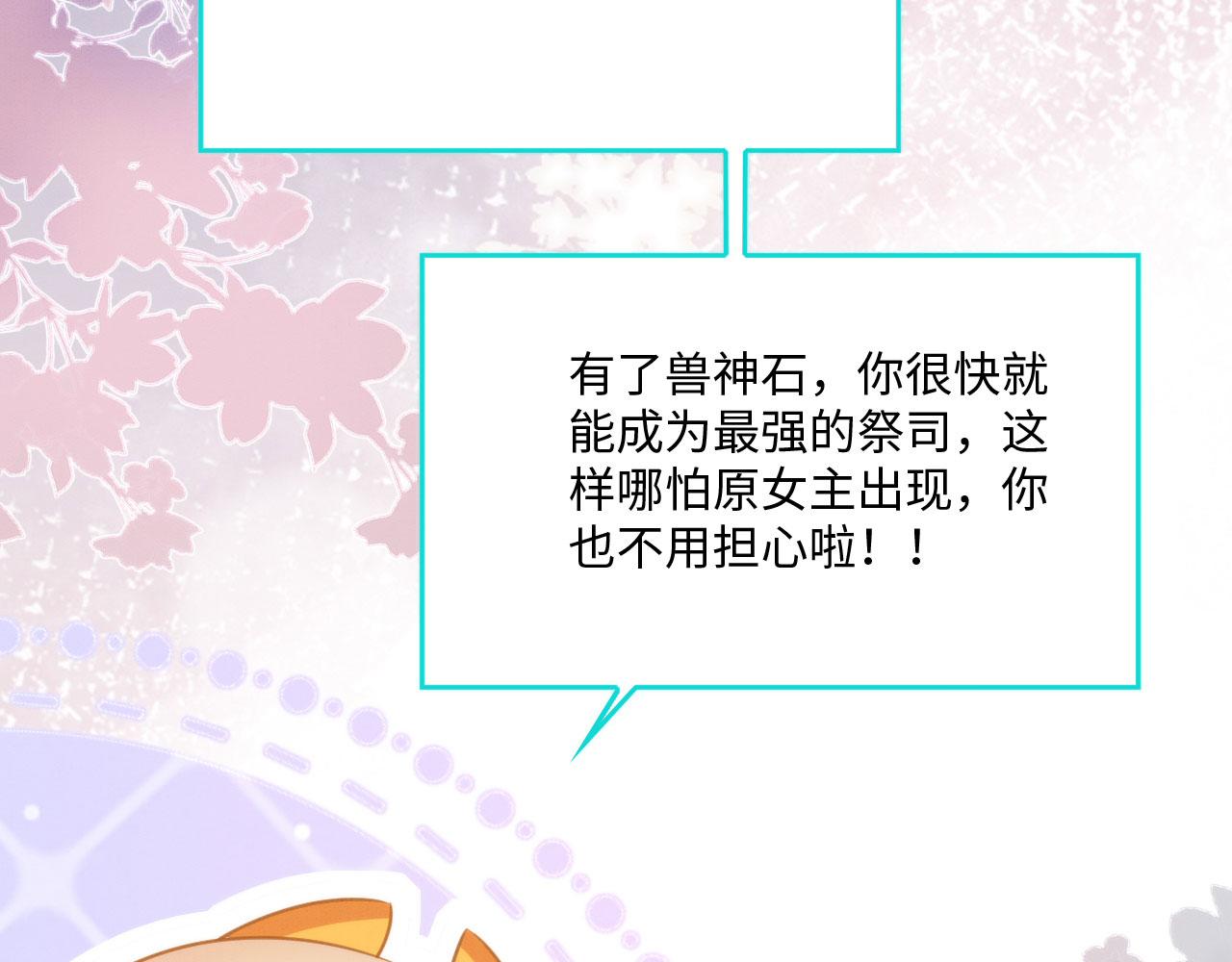 23 生崽崽125