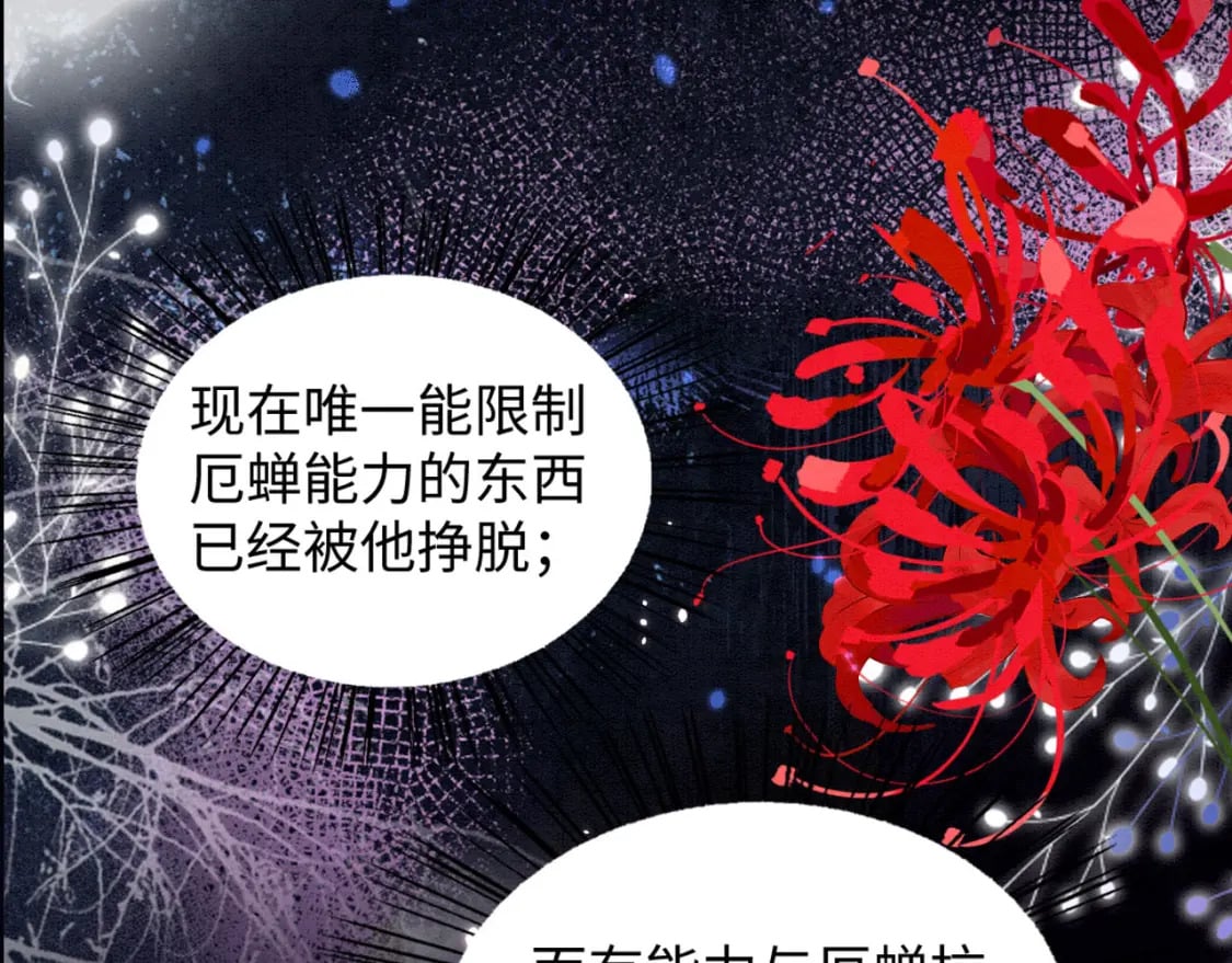 60 痛失所爱44
