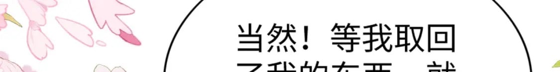 78 蛇影女装114