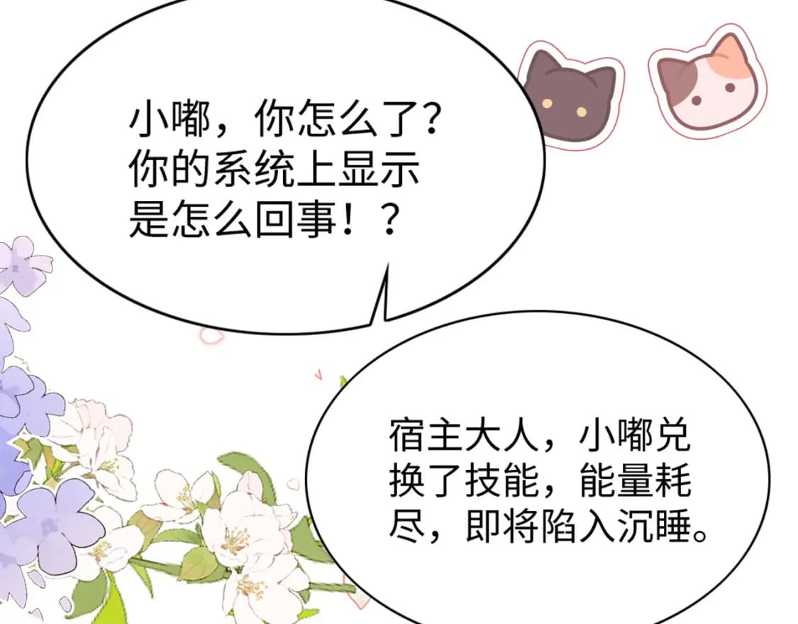 76 大变帅哥102