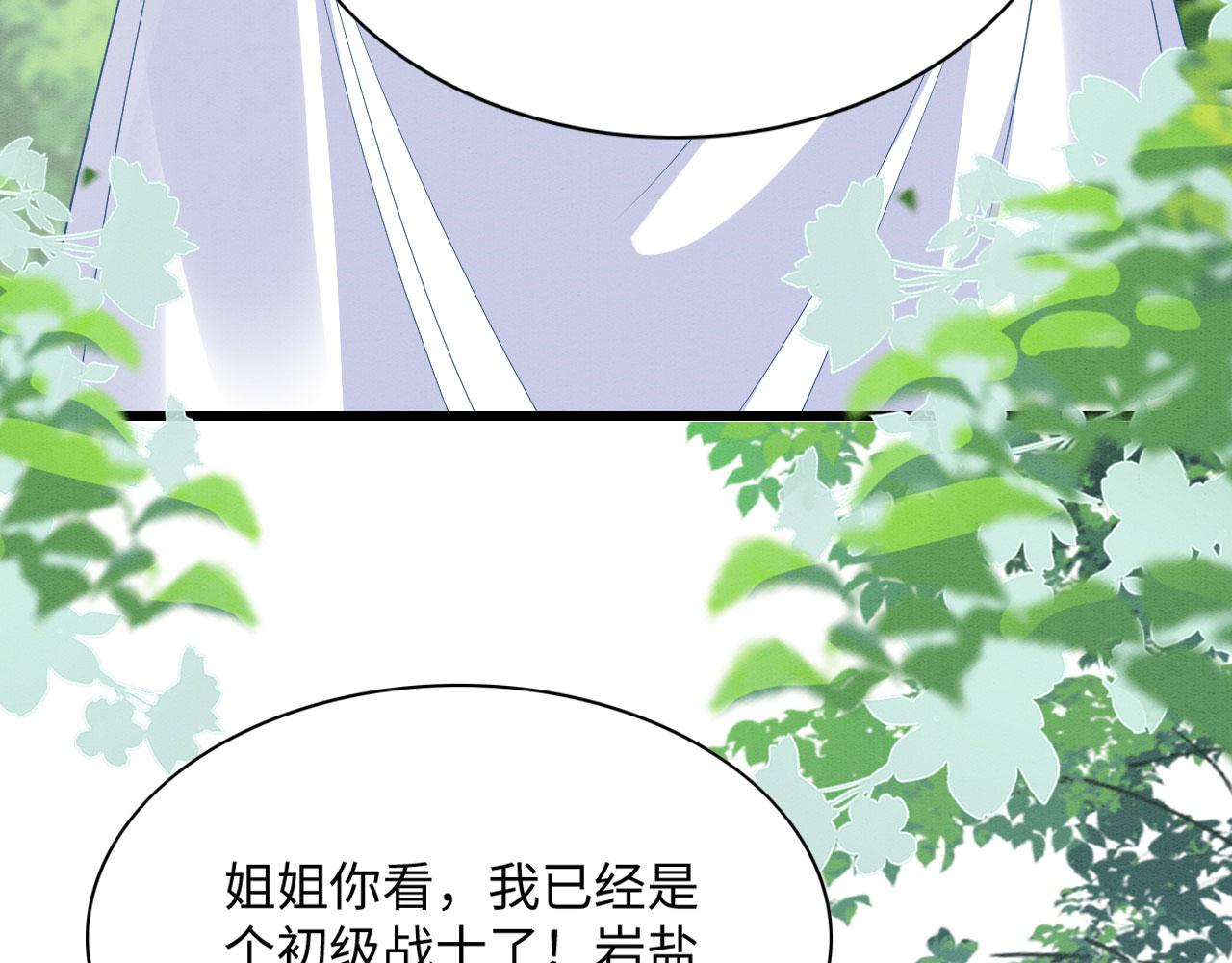 37 鬼鬼祟祟11