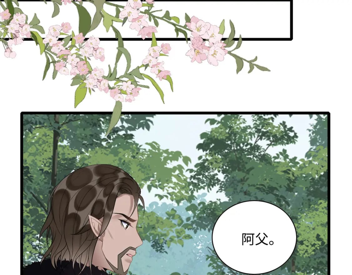 61 遗忘的记忆136