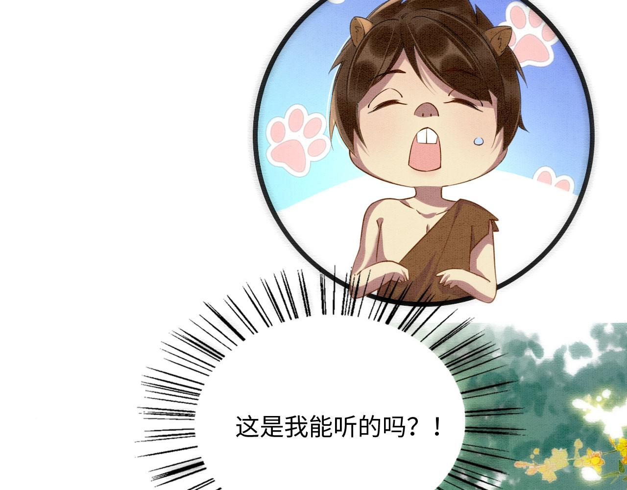 02 这是可以听的吗93