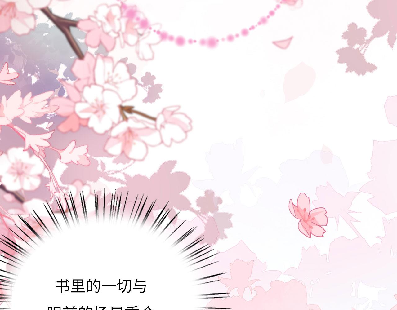 01 雌性，你在玩火38