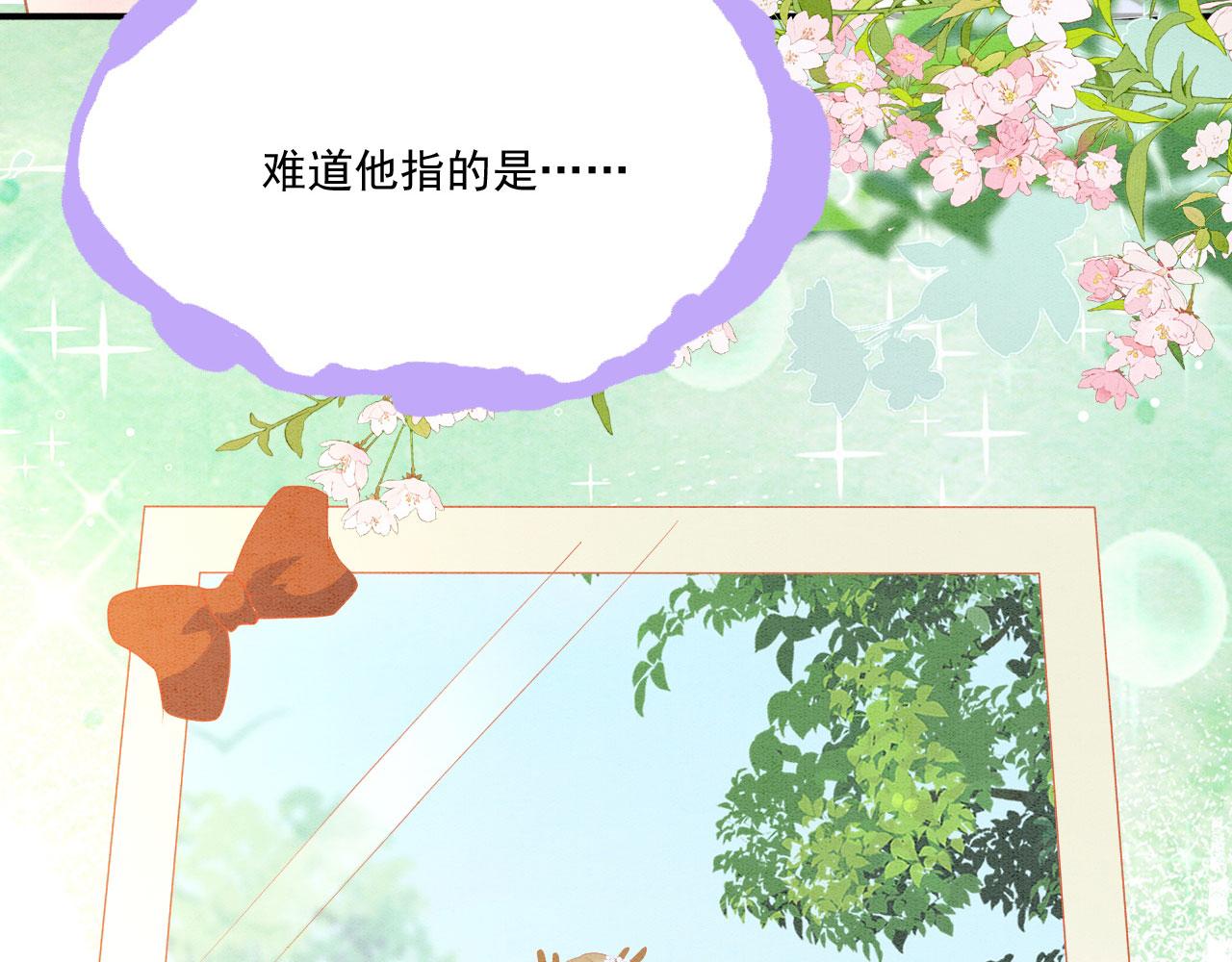 39 你来自哪里115