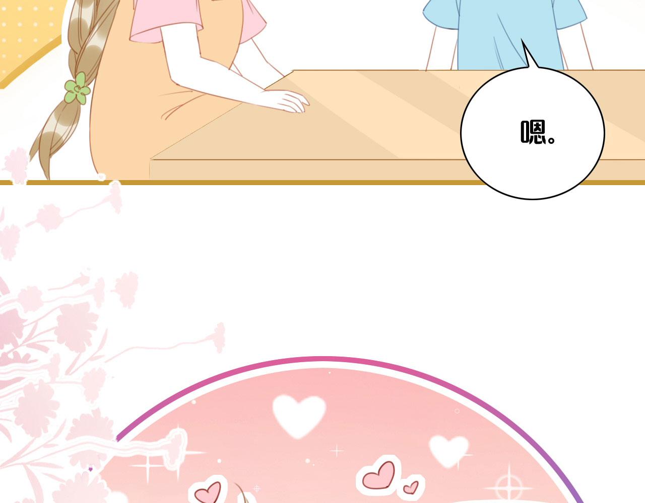 小剧场 鹿鹿幼儿园7