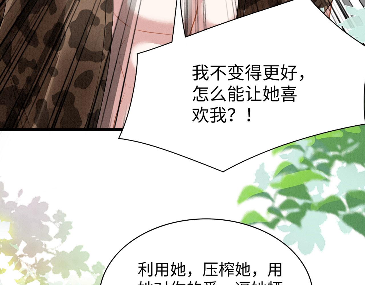 32 海王变舔狗71