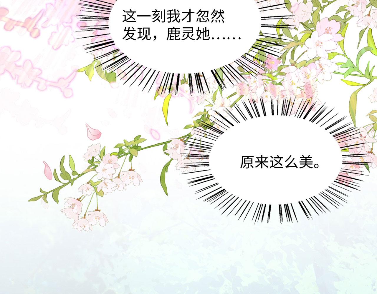 30 撑腰101