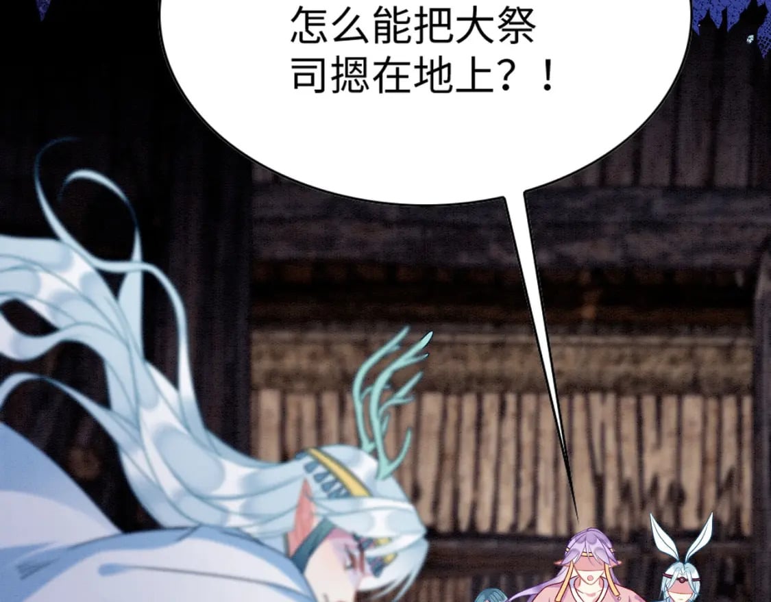 76 大变帅哥68