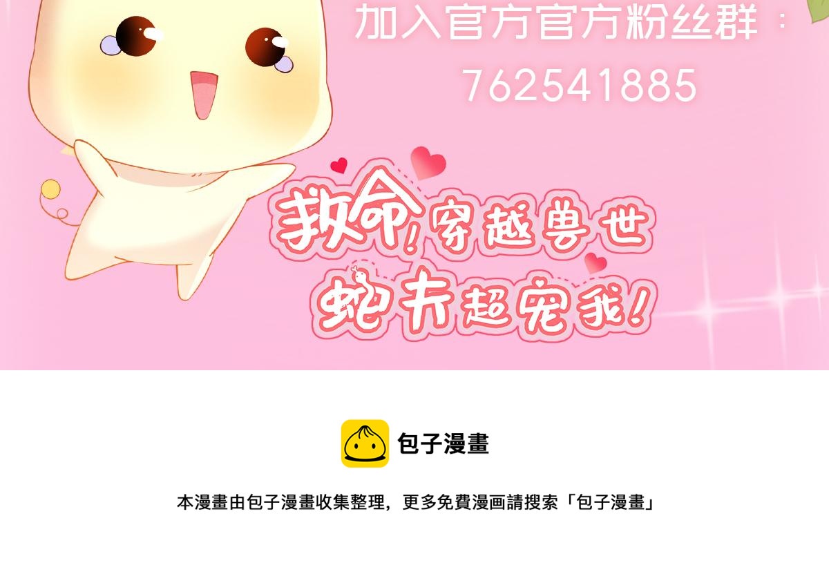 41 守护鹿灵149