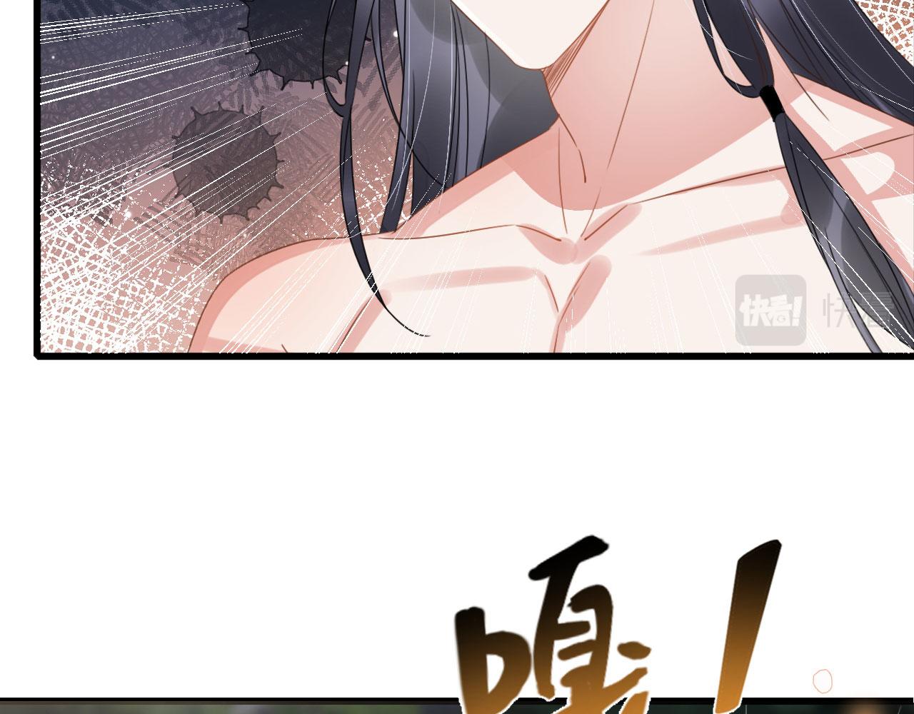 04 “亲亲”管够哦~121