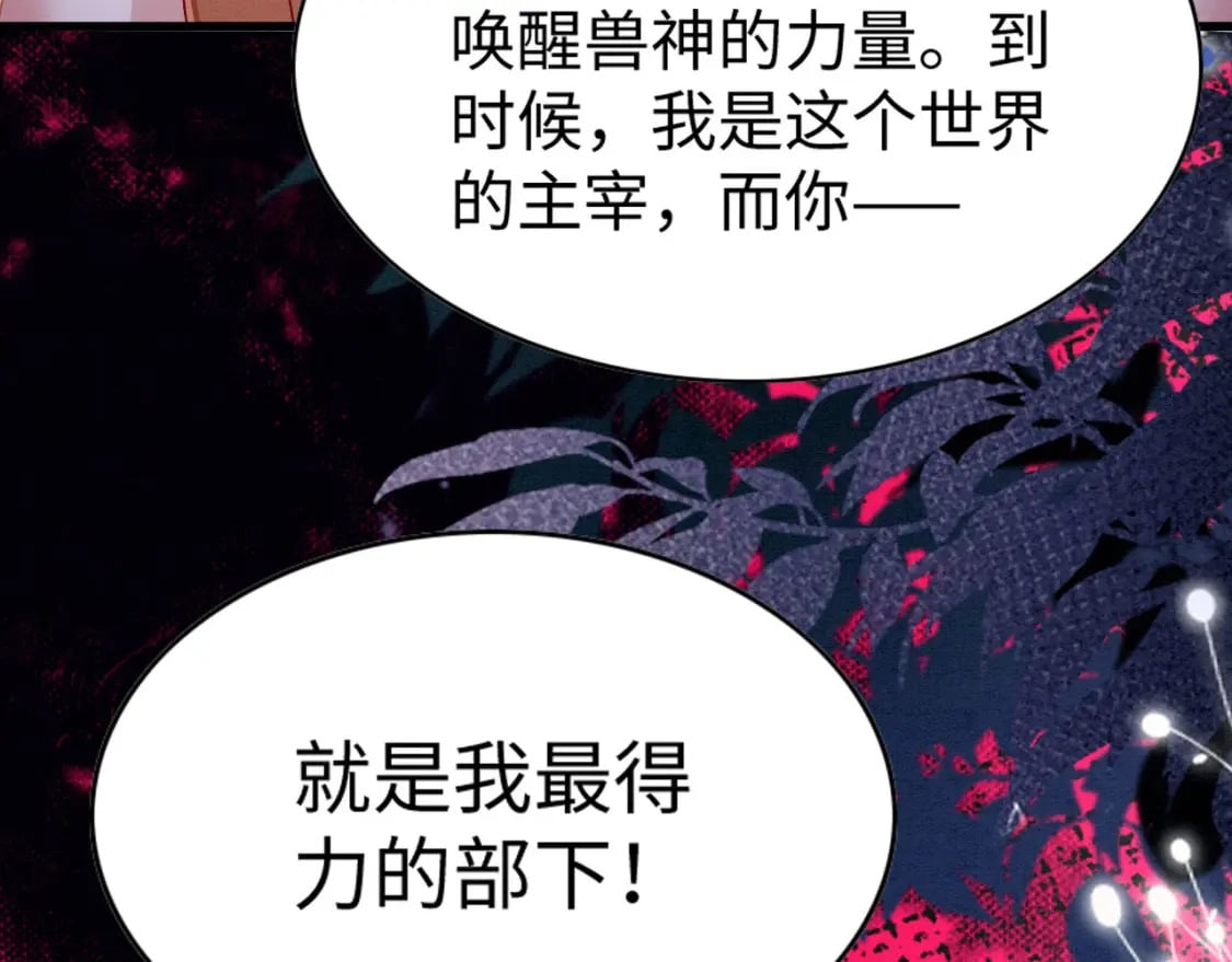 78 蛇影女装41