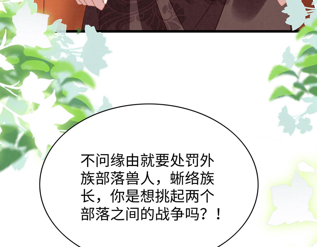 41 守护鹿灵52