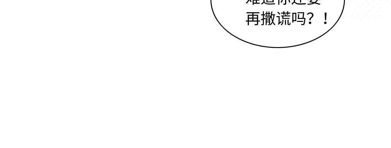 10 争风吃醋27