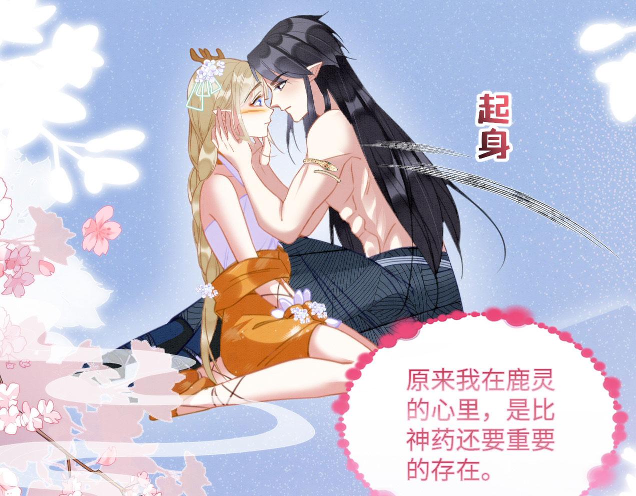 22 返祖求偶95