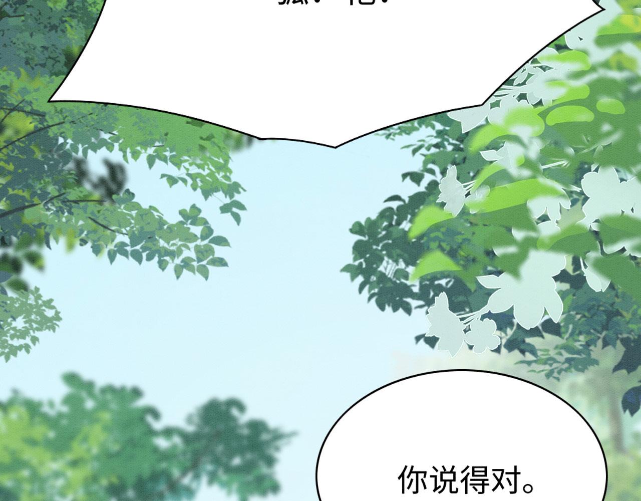 35 闷骚祭司63