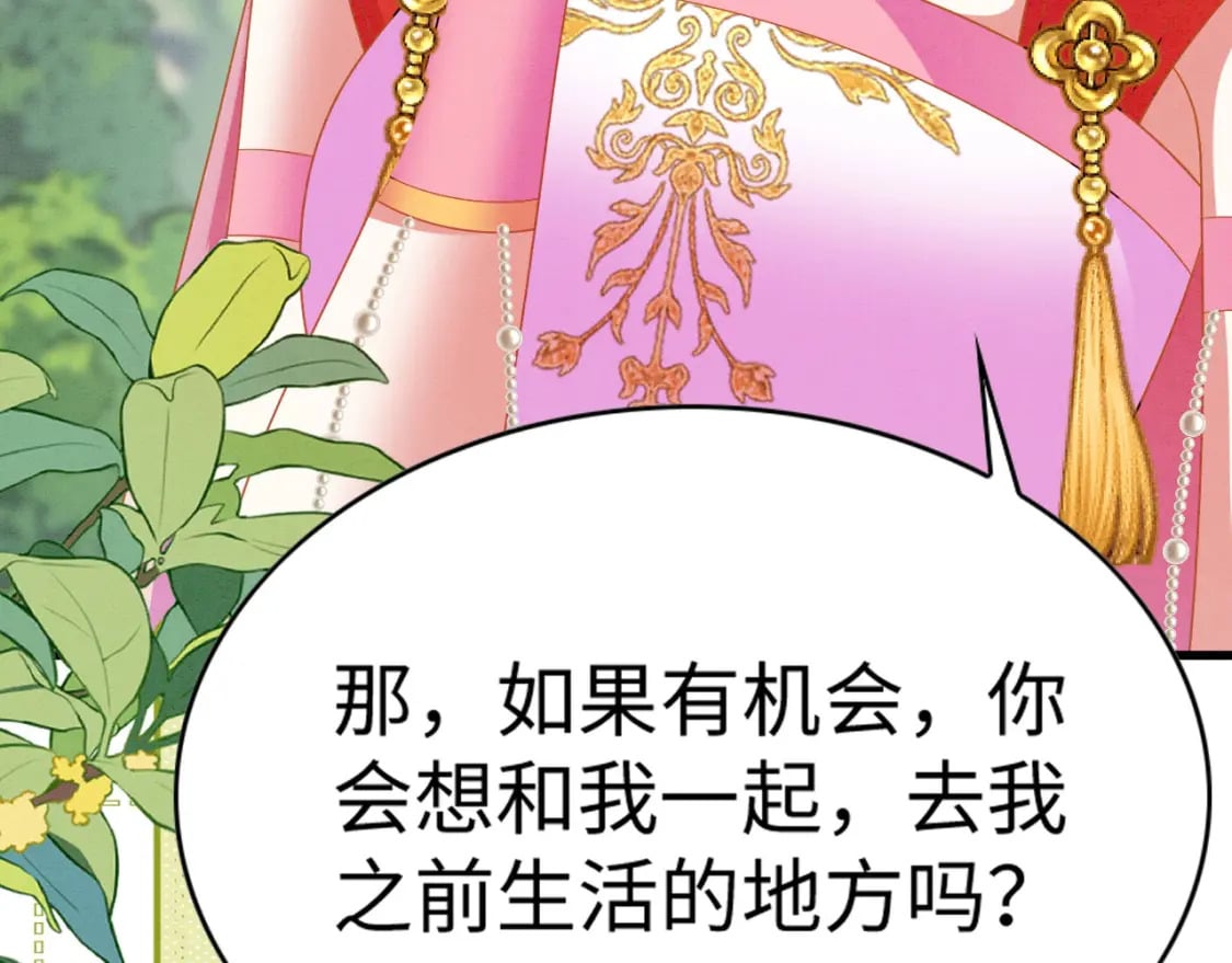 88 和乐融融50