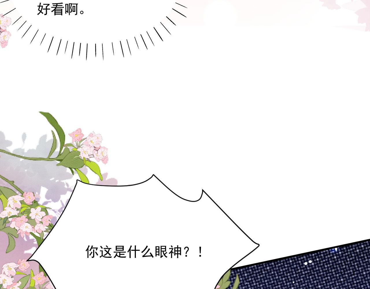 33 蛇影护妻76