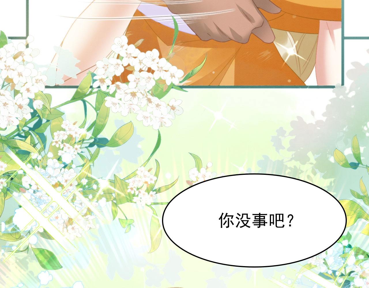 13 蛇影宣誓主权62