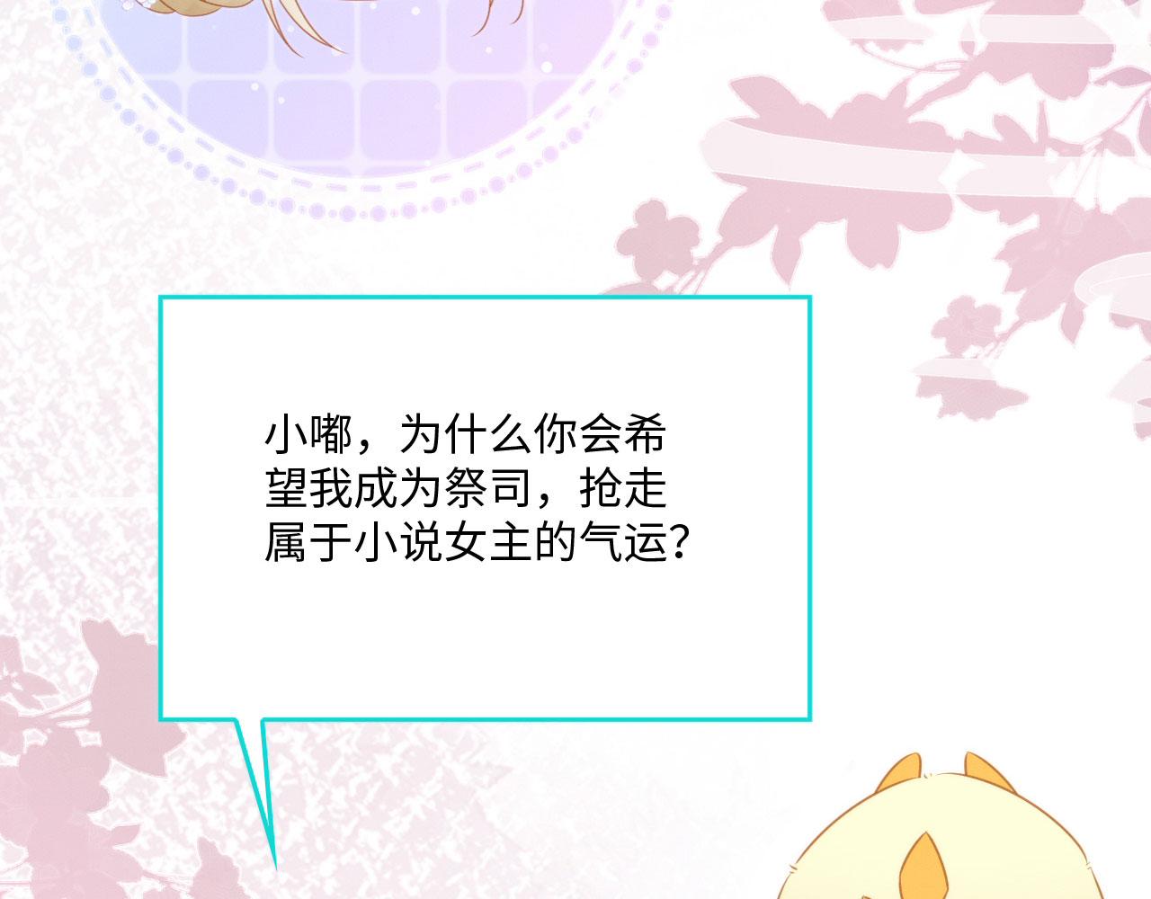 23 生崽崽134