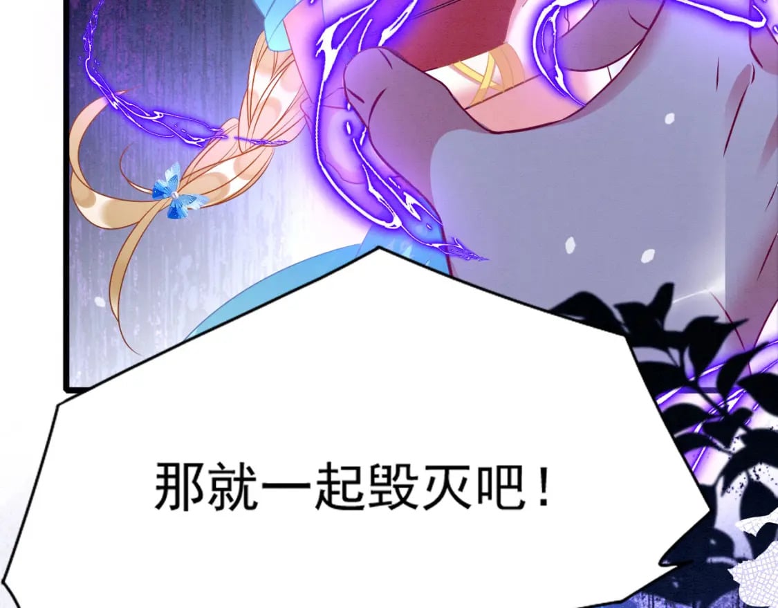 80 争夺传承125