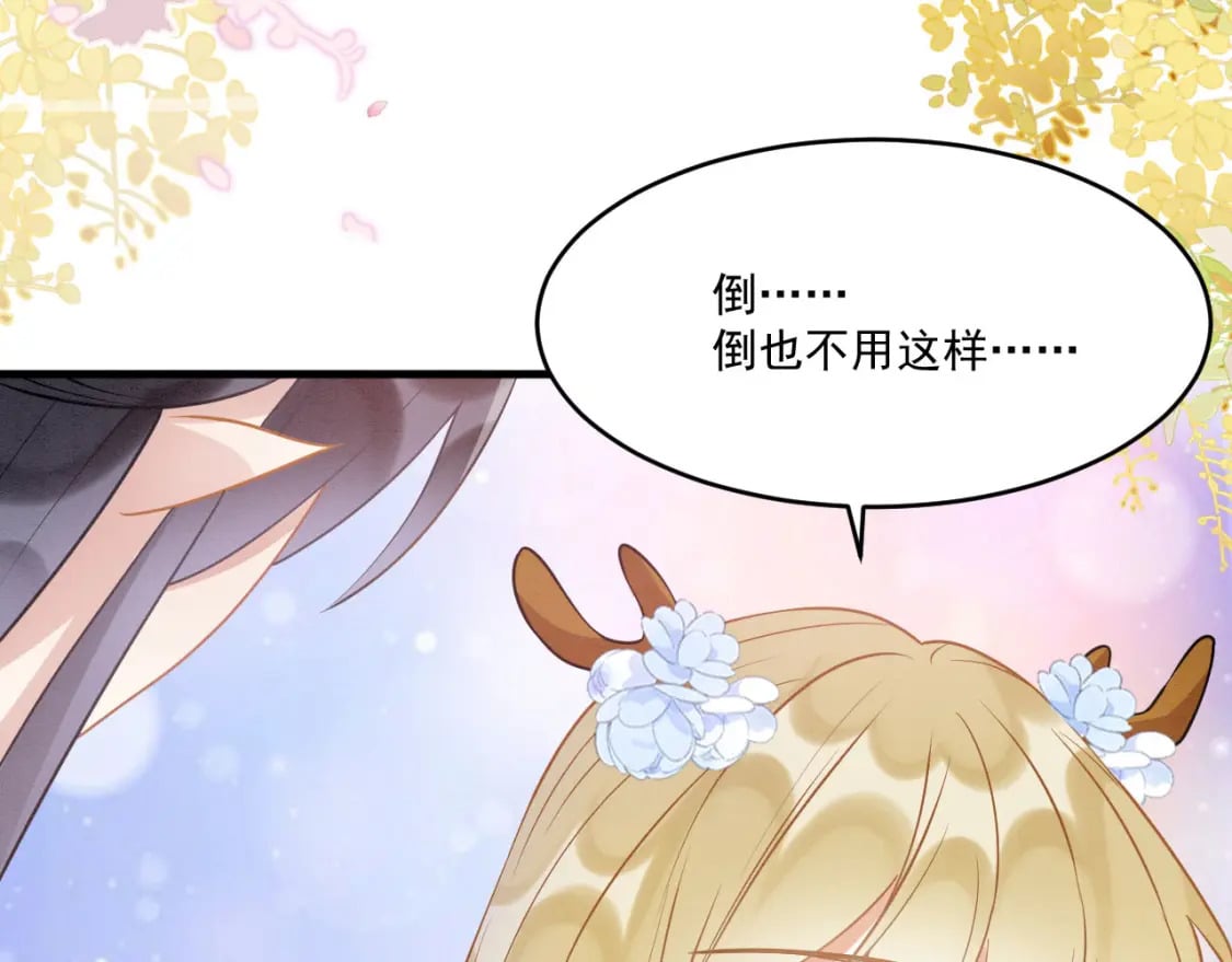 56 牢牢绑住16